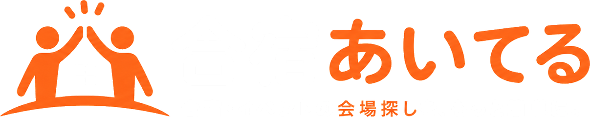 合宿あいてる